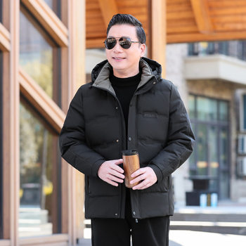 Down Jacket Men's Winter Outwear Middle-Aged Business Casual Lightweight Winter Outwear 2025 New Winter Tops