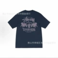 2068 royal blue