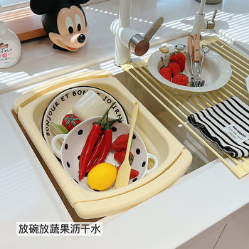 Ins Cream Drain Rack Kitchen Household Retractable Foldableing Dish Basket Dish Drain Rack Fruit Washing Basket