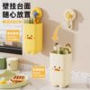 Suction Cup Chopstick Holder Household Kitchen Tableware Rack Traceless Wall Hanging Cute Chopstick and Spoon Holder Large Capacity Tableware Storage Cage