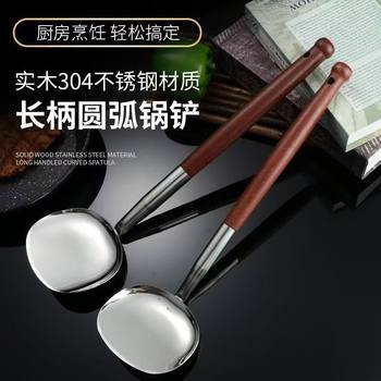 Stainless Steel Spatula with Wooden Handle, Extended Length, Household Anti-Scald Traditional Old-Style Xiangxi Miao and Tujia Spatula and Skimmer