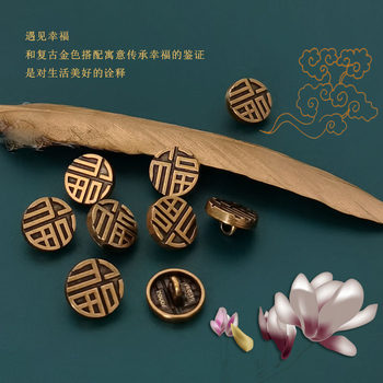 Fujiao button metal buckle 12mm shirt button sweater knitted sweater button collar cuff cheongsam button