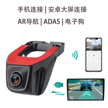 Driving car recorder Android large screen ar navigation electronic dog adas warning driving recorder before and after double recording