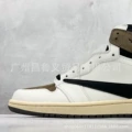Cd4487 001 white brown