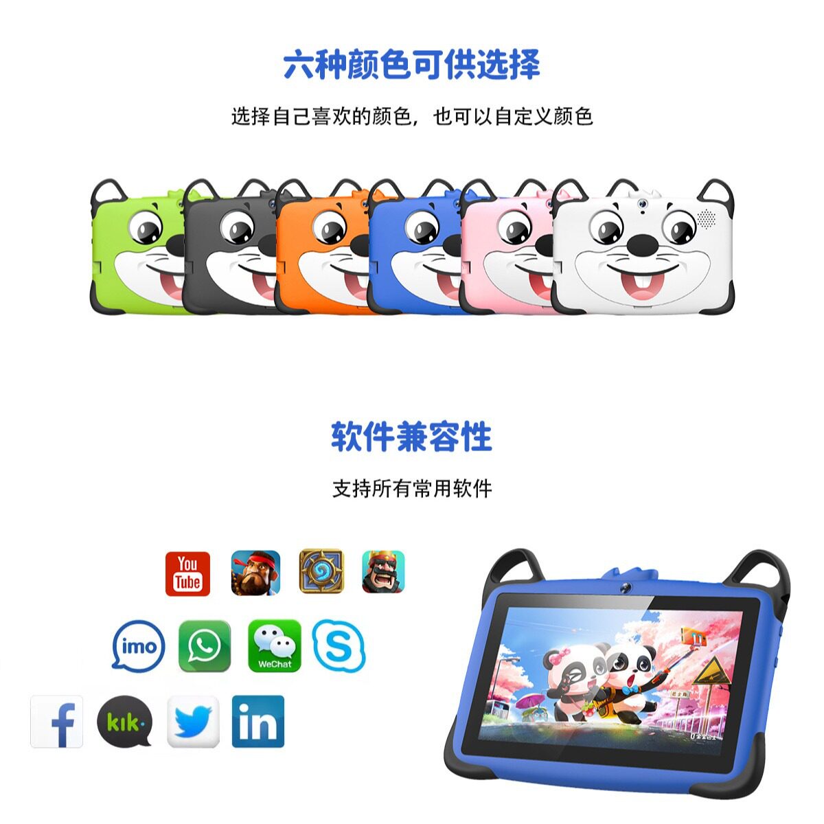 源头好货超划算东莞跨境儿童平板电脑批发智能学习机平板安卓7寸