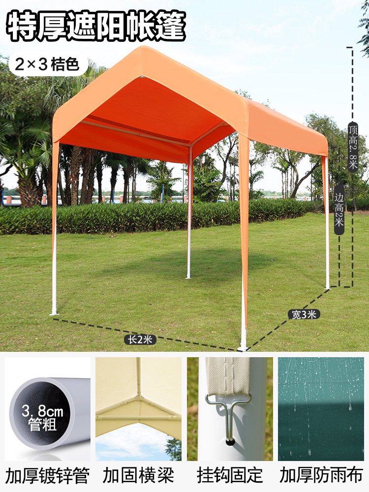 集市活动展会网红帐篷户外露营遮阳棚夜市摆摊雨棚家用防晒停车棚