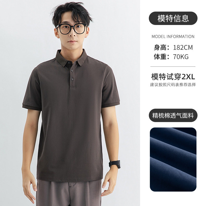 短袖POLO衫男士高级感翻领体恤男式轻商务正肩工作服夏季保罗T恤