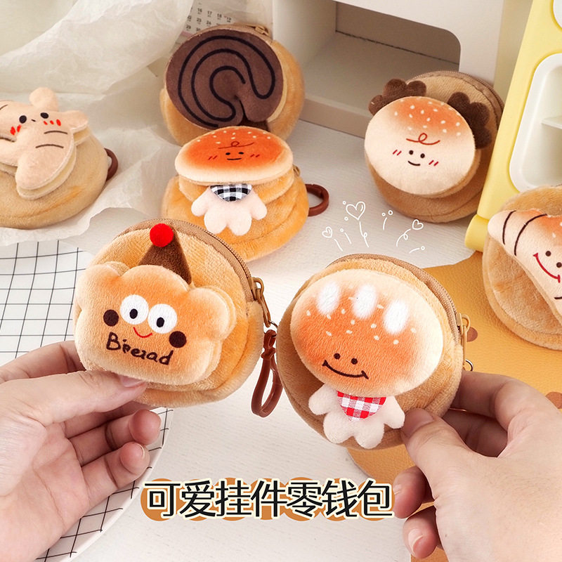 Cute Plush Coin Purse Student Portable Coin Storage Bag Cartoon Doll Headphone Bag Key Card Small Bag