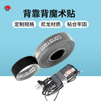 Strong Adhesive Label on the Back of the Backrest Velcro Hook Double-Sided One-Piece Cable Tie Nylon Material Binding Cargo Belt Binding Belt