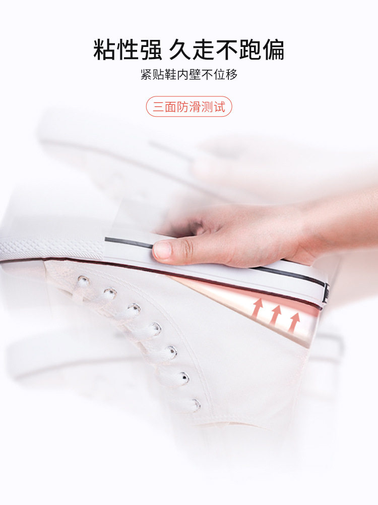 Invisible Height Increasing Insoles for Women High Elastic Super Soft Not Tired Feet Silicone Height Increasing Half Pad Breathable Comfortable Inner Height Increasing Insoles for Men