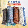 Clothes Line Outdoor Drying Quilt Rope Punch-free Bold Nylon Rope Windproof Anti-slip Fixed Buckle Hanging Rope Clothes