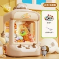 Large 2-pole [grizzly bear] 6 dolls e-commerce box