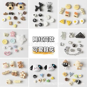 Croc Shoes Accessories for Women, Cute Shoe Buckles, DIY Shoe Flower Accessories, Decorative Removable Cartoon Buckles, Cute Ins