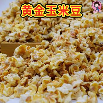 Yongming Golden Corn Bean Cream Flavor Hot Pot Restaurant's Same Popcorn Salty Golden Popcorn Caramel Coconut Flavor