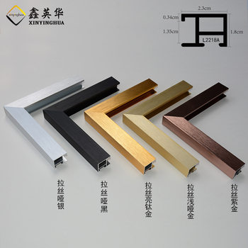 Factory wholesale aluminum alloy photo frame line profile modern simple decorative frame advertising poster wide frame
