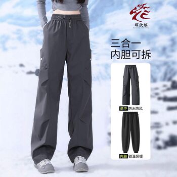 Snow Country Three-In-One Softshell Pants Northeast Snow Country Ski Pants Thickened Women's Three-Proof Windproof Trekking Pants Men's Style