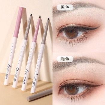 Wodwod Silky Flat Core Eyeliner Gel Pen with One Stroke, Easy to Color, Waterproof and Non-Smudged Internet Celebrity Gel Pen