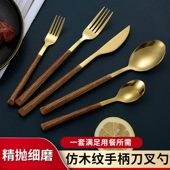Gift Box Wood Grain Korean-style Spoon with Clamp Handle Household Knife and Fork Spoon Tableware Hotel Steak Knife suit Stainless Steel Spoon