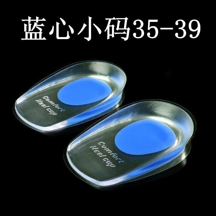 Heel pad insole silicone transparent sports shock absorption inner heightening pad U-shaped heel pad PU half size heel pad