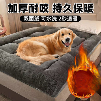Dog and Cat Kennel, Winter Warm Large Dog Sleeping Kennel, Thickeneded Double-Sided Velvet, Universal for All Seasons, Washable, Stain-Resistant and Bite-Resistant