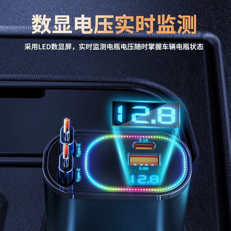 New car charger super fast charge one drag four telescopic line car cigarette lighter pd fast charge conversion plug
