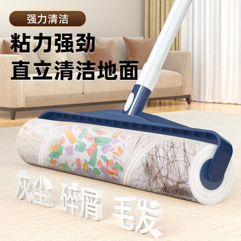 Lint Roller for Home Use with Long Handle for Cleaning Bed Sheets and Hair, Large Sticky Paper Tool, Tearable Paper Floor Roller Type