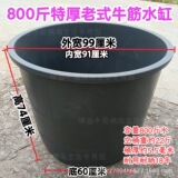 Вместительный резервуар для воды из говяжьих сухожилий старого образца, черное большое ведро для хранения воды, вместимостью 800 кг, для сельскохозяйственного сада, устойчив к засухе и солнцу.