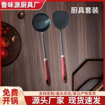 Shovel, Spatula, Frying Spoon, Iron Spoon, Kitchen Supplies Set, Accessories, Wrought Iron Cooking, Hand-Forged, Old-Fashioned Long Handle, Household