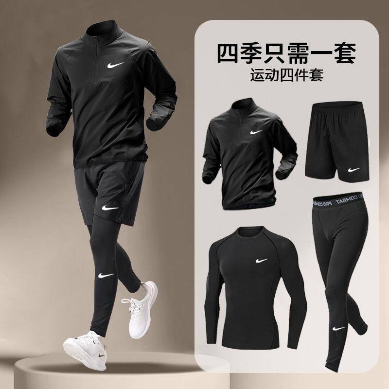 Four seasons suit three or four piece suit tight quick-drying clothes training long sleeve sports morning jogging outdoor running track and field fitness