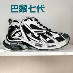 Original Label, Original Box, Pure Original B-Brand Dad Shoes, Paris Seventh-Generation Running Shoes Runner, Vintage-Style Height-Increasing Sneakers for Men and Women