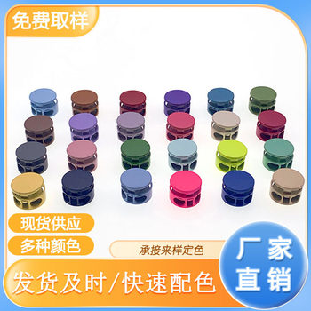 Factory in stock direct sales down jacket cotton-padded clothes drawstring metal alloy adjustable buckle pig nose buckle color spring buckle button