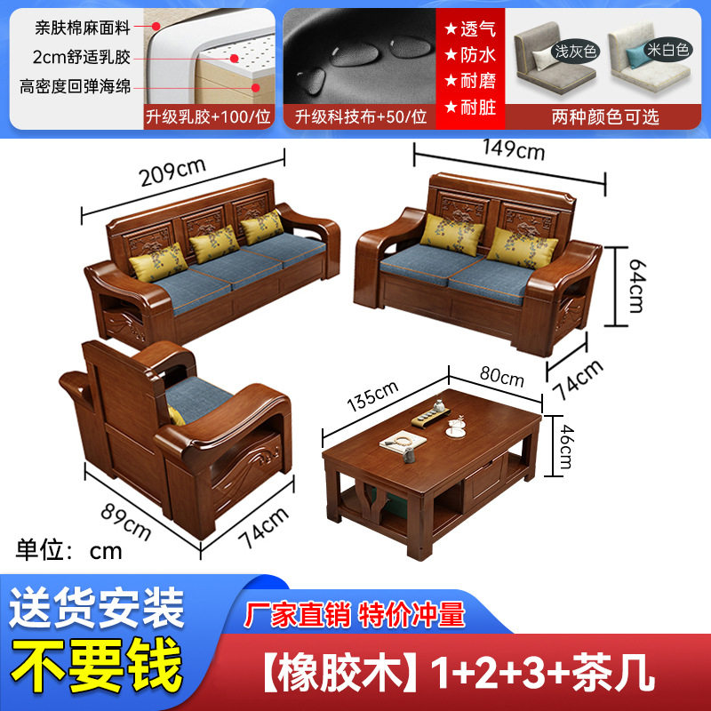 实木沙发客厅现代中式雕花冬夏两用转角木质大小户型家具LU型沙发