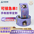 seller product image