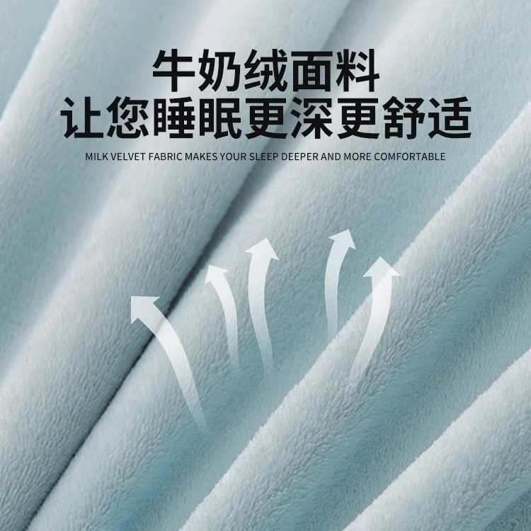 Milk Velvet Four-Piece Set Pure Color Winter Thickeneded Student Dormitory Three-Piece Velvet Quilt Cover Pillowcase Bed Sheets Double-Sided Warm