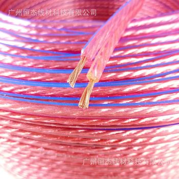 Supply 300 core blue side transparent audio line audio speaker line broadcast line, speaker line audio connection line