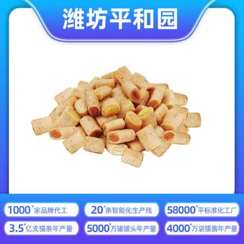 Sandwich Segment Processing Cat and Dog Snacks Pet Drying Snacks Wet Food Dry Food Source Factory