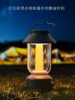 Camping Portable Lamp Outdoor Tent Camping Lamp Portable Horse Lantern Rechargeable Bluetooth Speaker Ambient Light Night Light