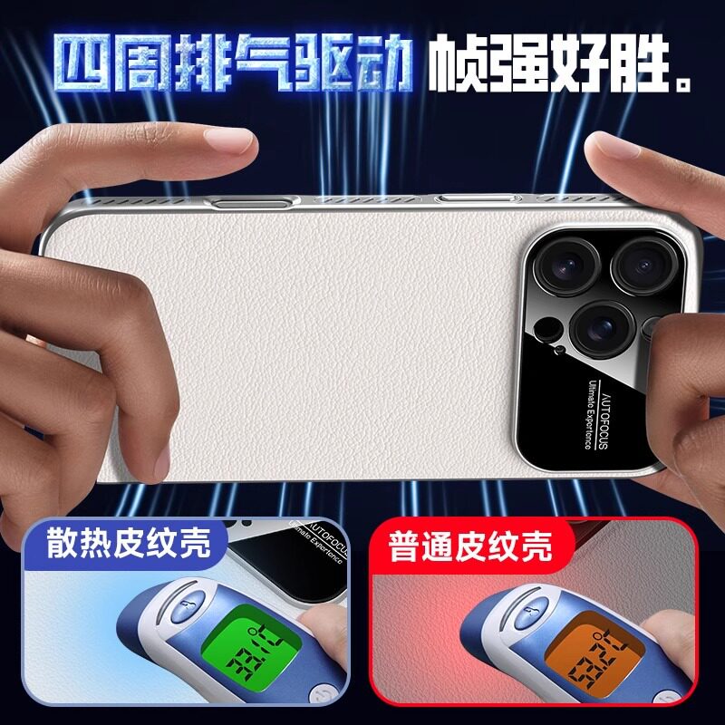 Suitable for Apple Iphone16Promax Mobile Phone Case New 16 Plain Leather Cooling Cut Out Large Window Ultra-Thin Hard Case