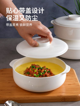 Bone China Double-Eared Steamed Egg Custard Bowl, Microwaveable Steaming Bowl with Lid, Ceramic Food-Grade Japanese-Style Household Underglaze Color