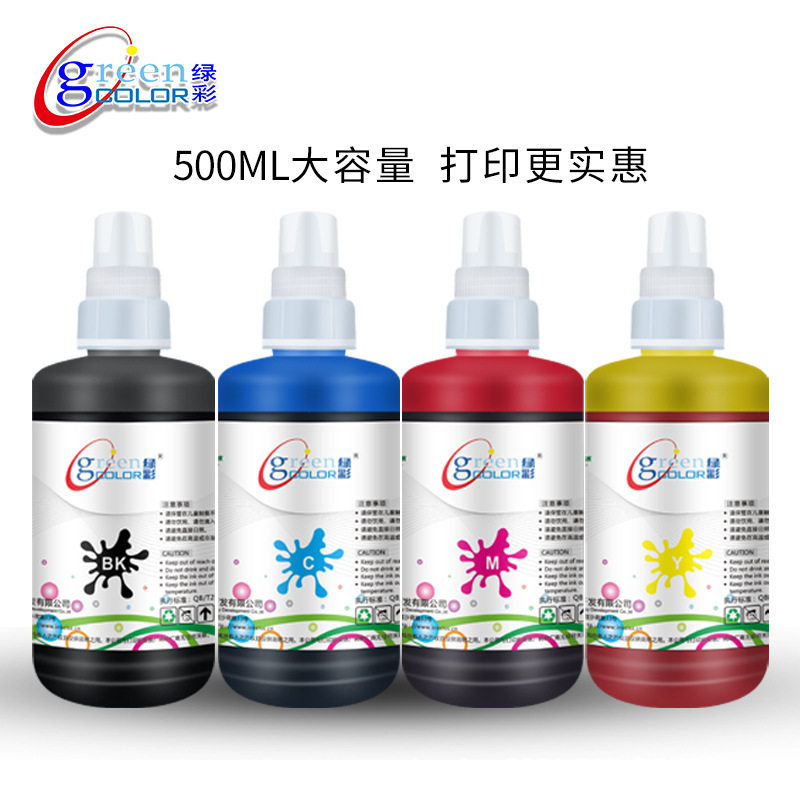 Green color EPWF-C8690a C869Ra C8190a high speed printer ink T01B1 cartridge dye ink