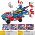 【690009】 4-in-1 Ultraman Battle Vehicle