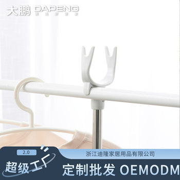 [Customized Wholesale] Retractable Clothes Fork Balcony Clothes Fork Portable Clothes Rod Wholesale Solid Color Plastic Pick Rod