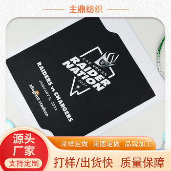 Support event towel fitness ice towel running sports towel assembly ball towel can be printed LOGO