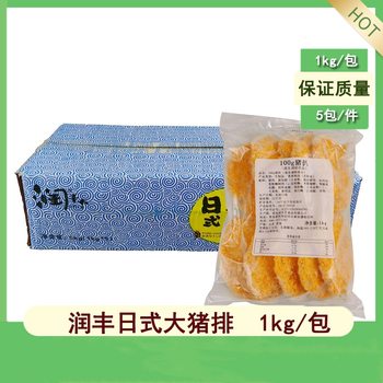 Runfeng Big Golden Fried Pork Chop 1kg Japanese Fried Pork Chop Black Pepper Sauce Pork Chop Takeaway Pork Chop Rice Bowl Curry Rice