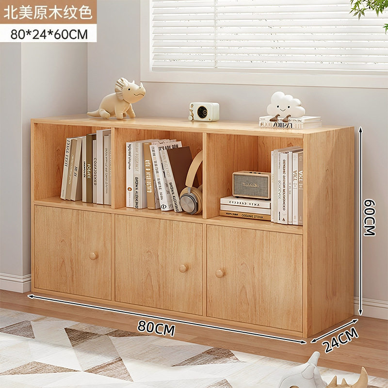 书柜家用客厅柜子储物柜一体格子柜靠墙杂物柜简易书架落地置物架