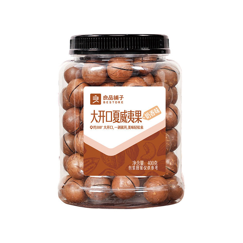 Bestore Large Opening Macadamia Nuts 400g Canned Milk Flavored Dried Fruit Nut Snacks for Pregnant Women