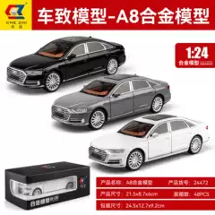 Car-driven alloy model children's toy 1:24 Audi A8 Super running sound and light six-door car sports car foam box