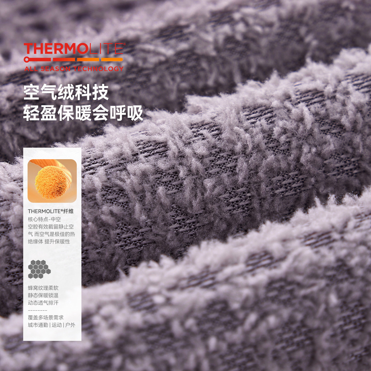 捷展男装|Thermolite®空气绒连帽卫衣26春季新品轻量保暖连帽衫