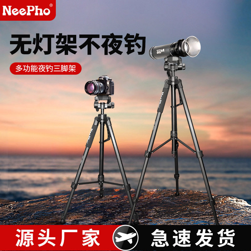NP tripod nylon camera tripod factory direct tripod carbon fiber camera tripod