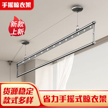 Balcony Household Indoor Hanging Clothes Drying Rack Single Row Drying Bar Clothes Drying Rack Adjustable Hand-Operated Single Pole Clothes Drying Rack